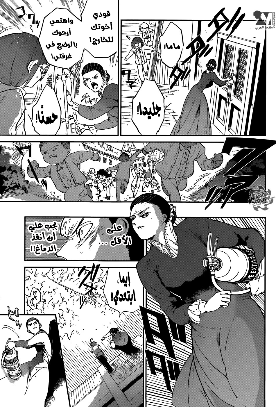 The Promised Neverland: Chapter 33 - Page 9