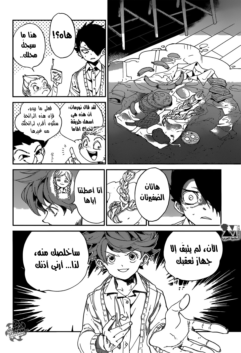 The Promised Neverland: Chapter 34 - Page 4