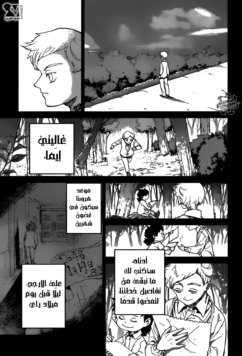 The Promised Neverland: Chapter 34 - Page 9