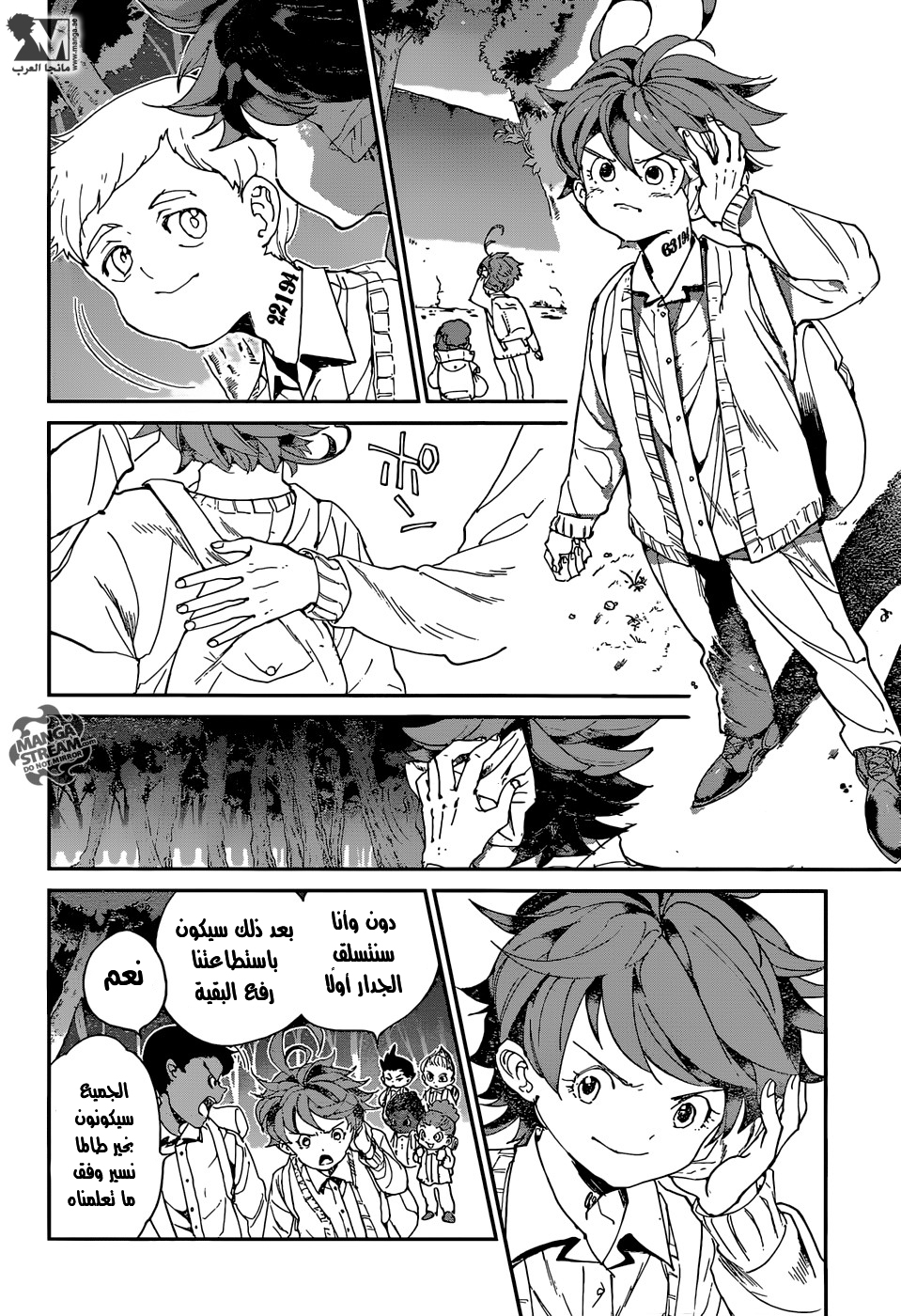 The Promised Neverland: Chapter 34 - Page 18
