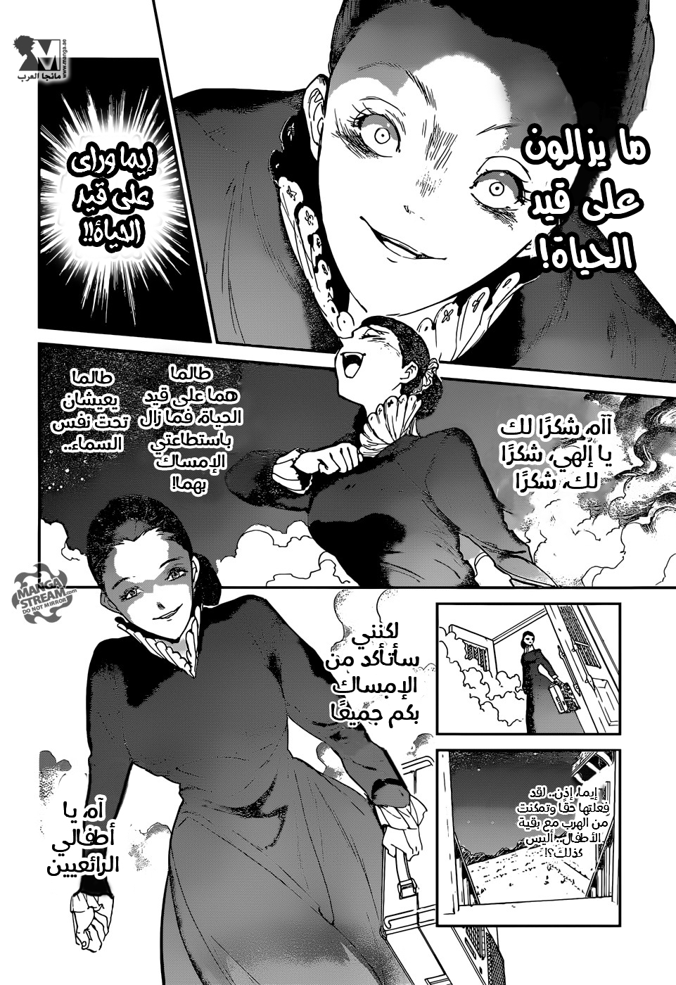 The Promised Neverland: Chapter 34 - Page 20