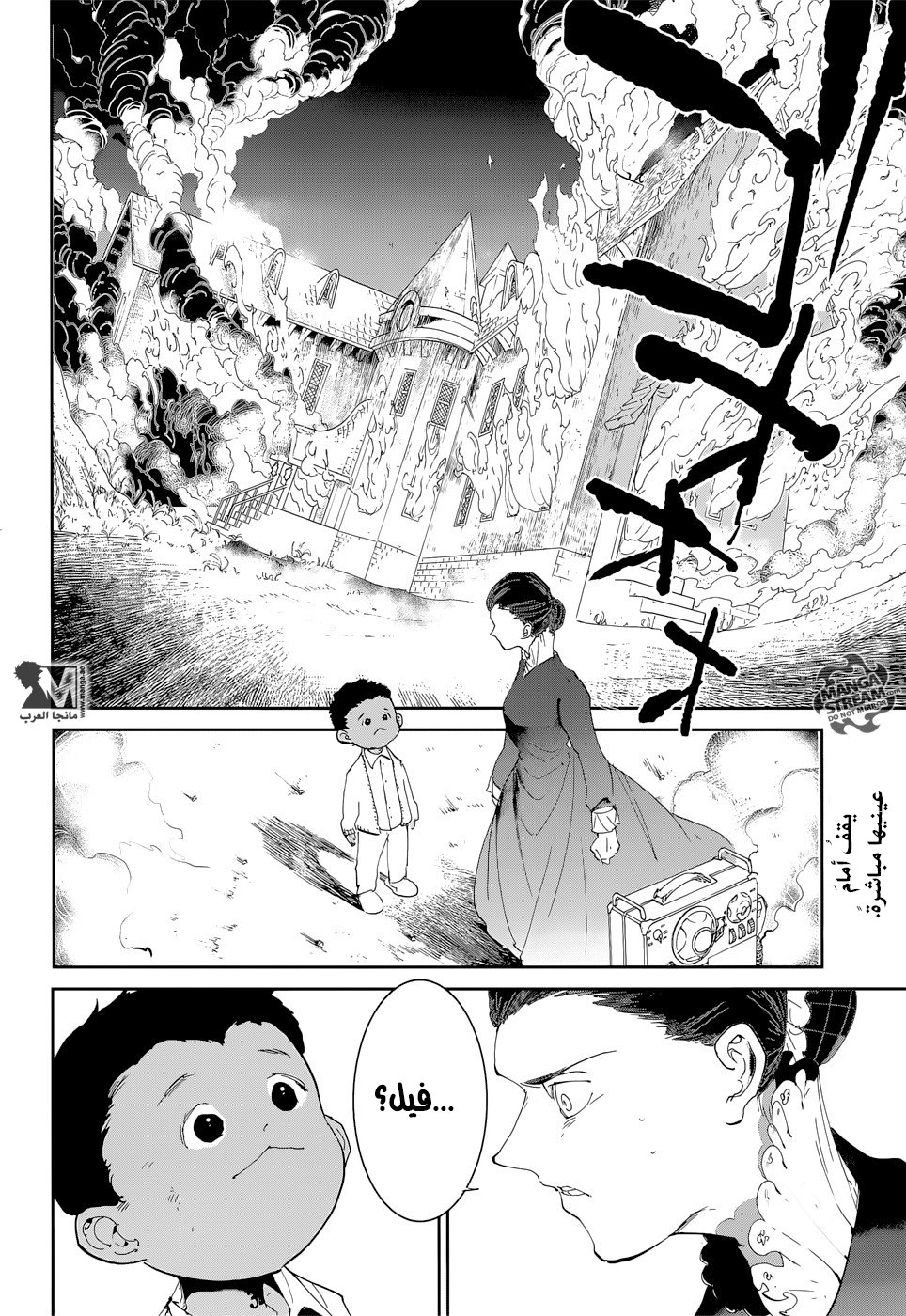 The Promised Neverland: Chapter 35 - Page 3