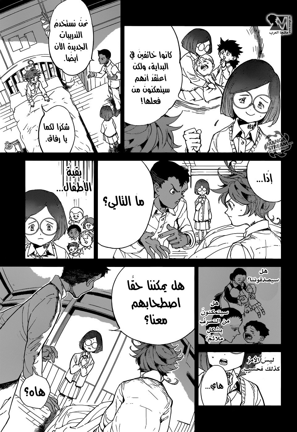 The Promised Neverland: Chapter 35 - Page 6