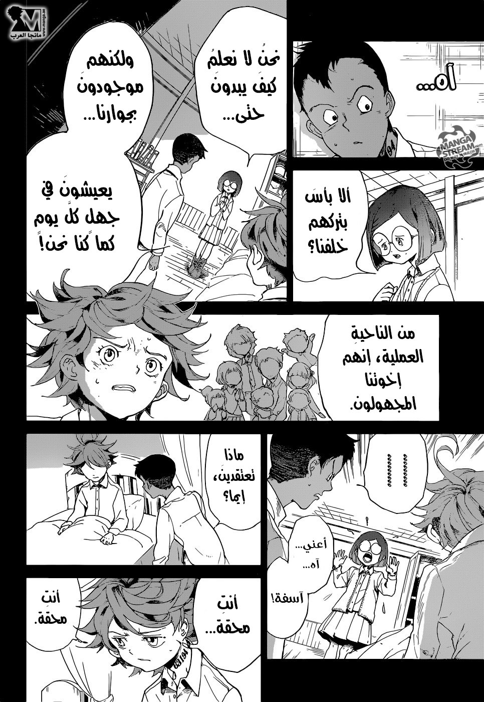 The Promised Neverland: Chapter 35 - Page 9