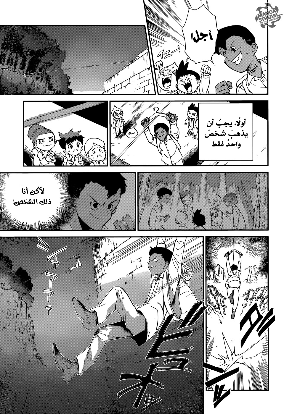 The Promised Neverland: Chapter 36 - Page 6