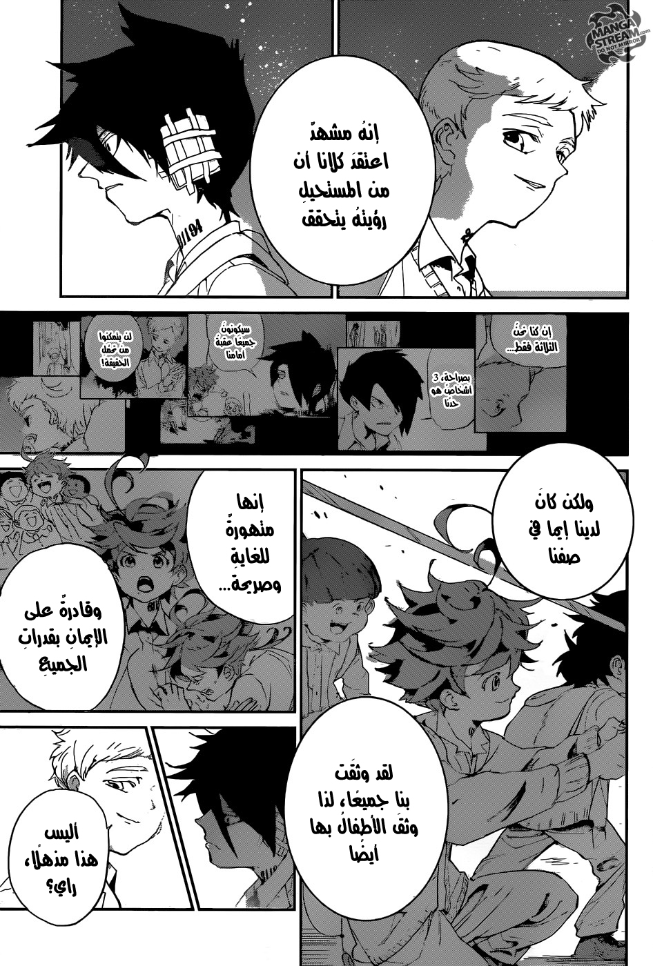 The Promised Neverland: Chapter 36 - Page 12