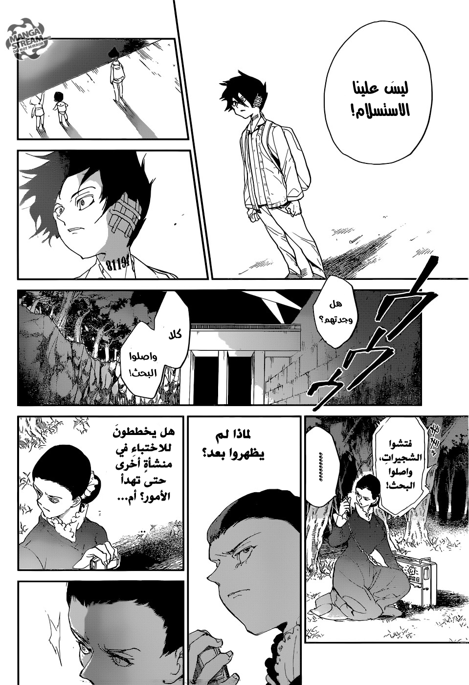 The Promised Neverland: Chapter 36 - Page 13