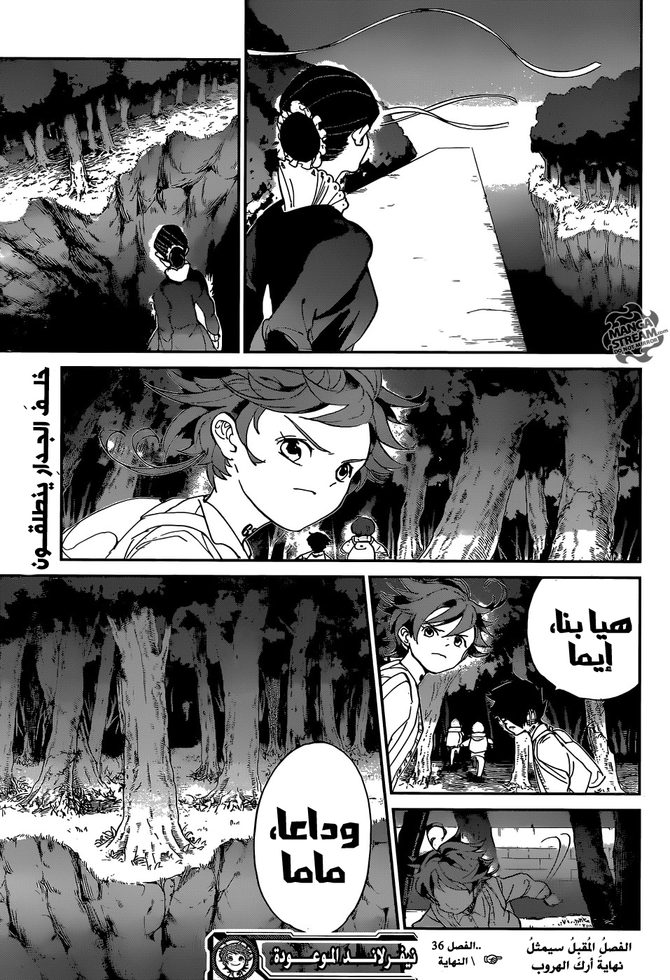 The Promised Neverland: Chapter 36 - Page 18