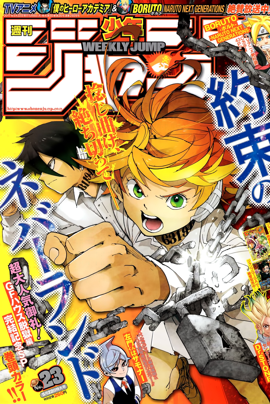 The Promised Neverland: Chapter 37 - Page 1