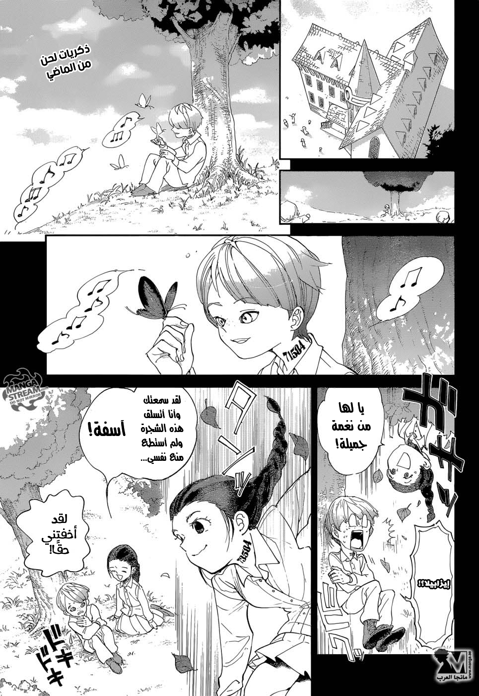 The Promised Neverland: Chapter 37 - Page 5