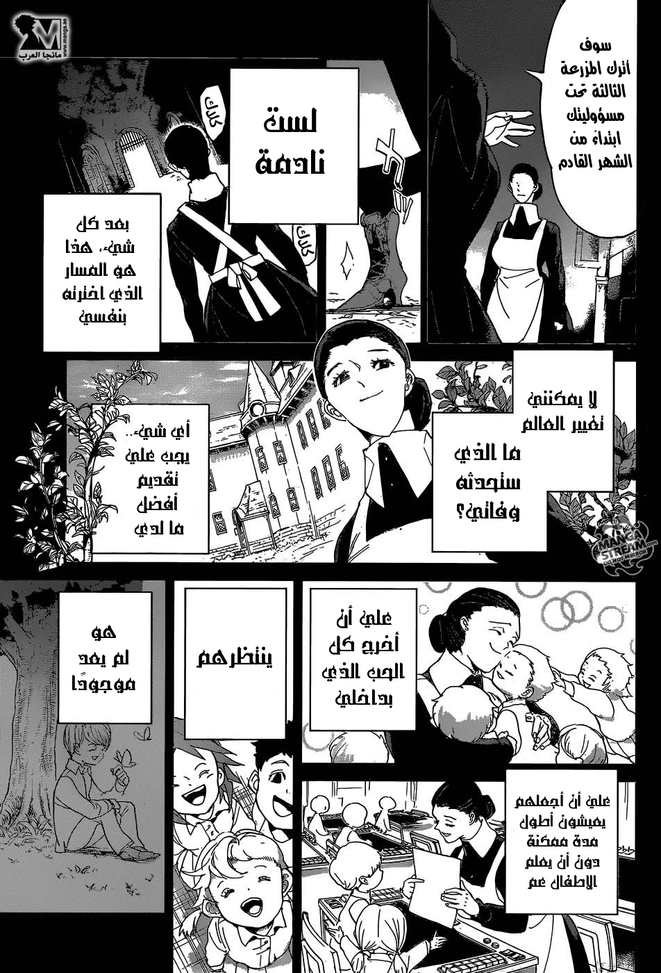 The Promised Neverland: Chapter 37 - Page 9