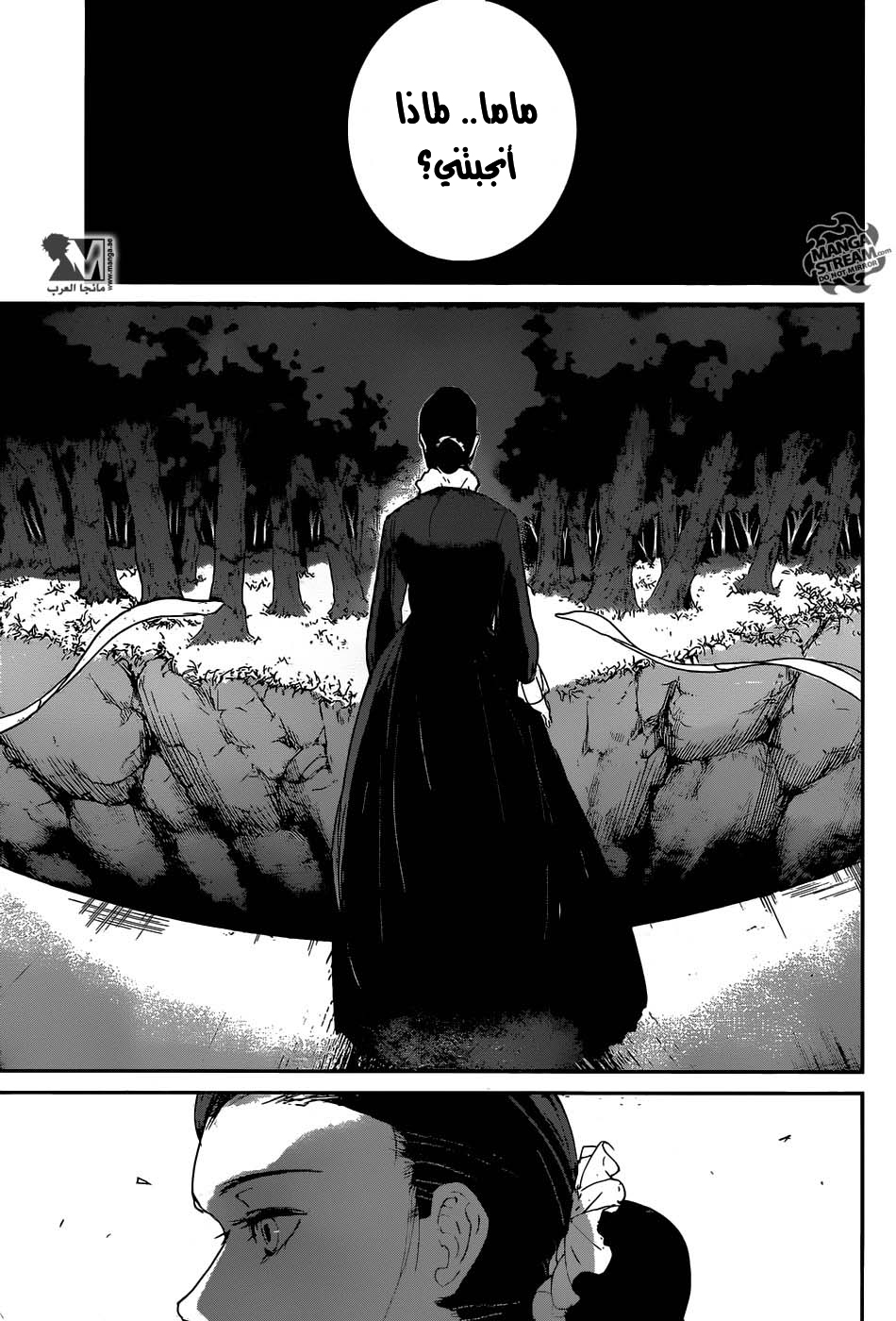 The Promised Neverland: Chapter 37 - Page 11