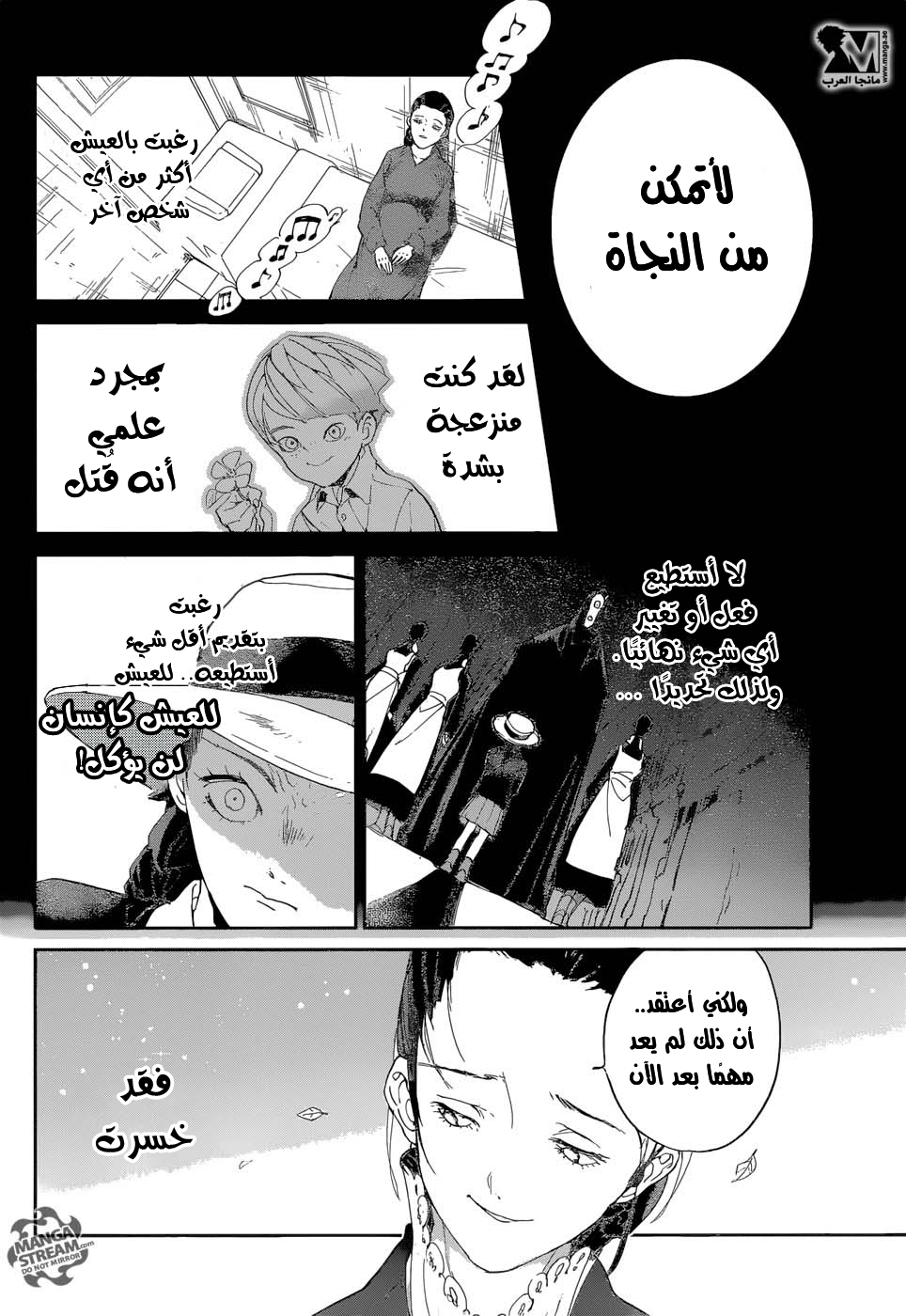 The Promised Neverland: Chapter 37 - Page 12