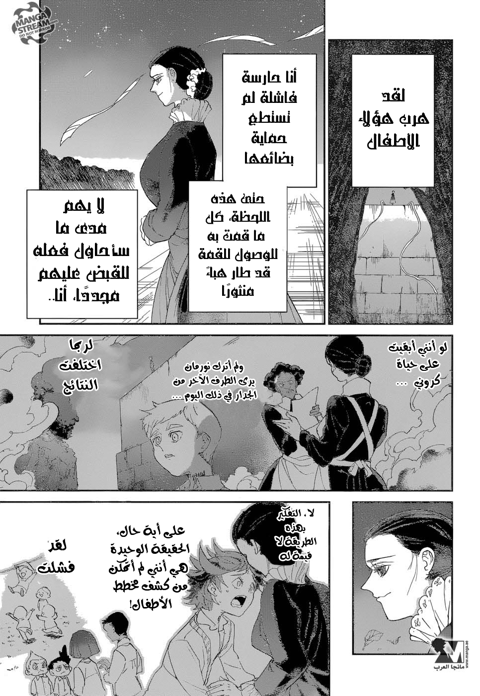 The Promised Neverland: Chapter 37 - Page 13