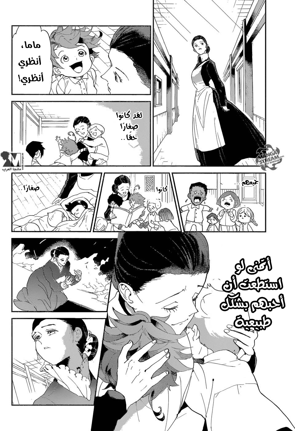 The Promised Neverland: Chapter 37 - Page 14