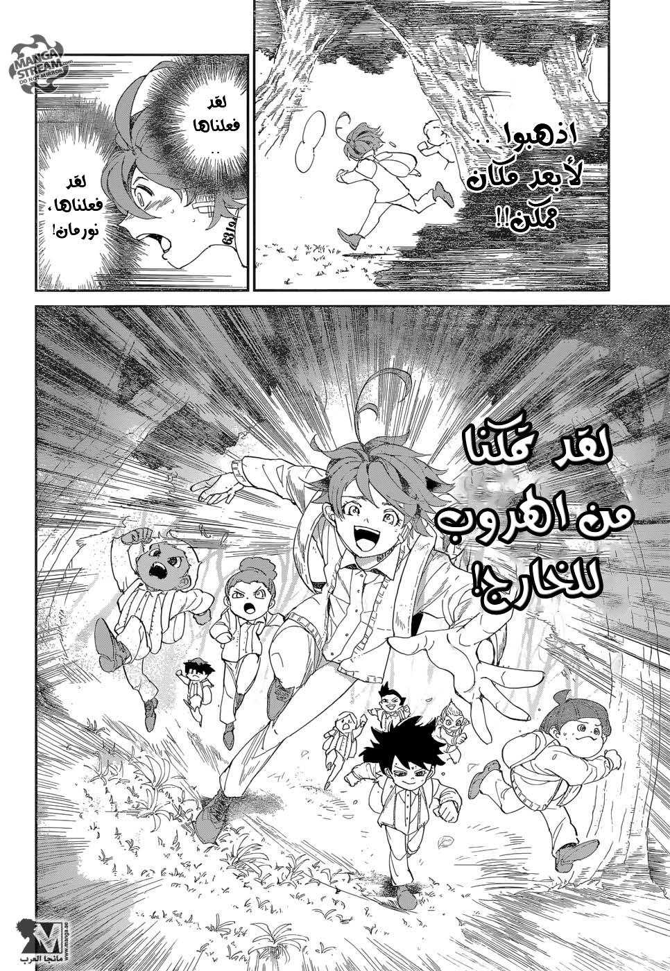 The Promised Neverland: Chapter 37 - Page 18