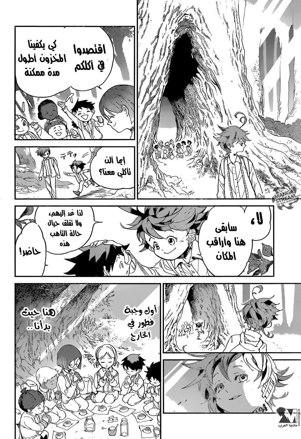 The Promised Neverland: Chapter 38 - Page 10
