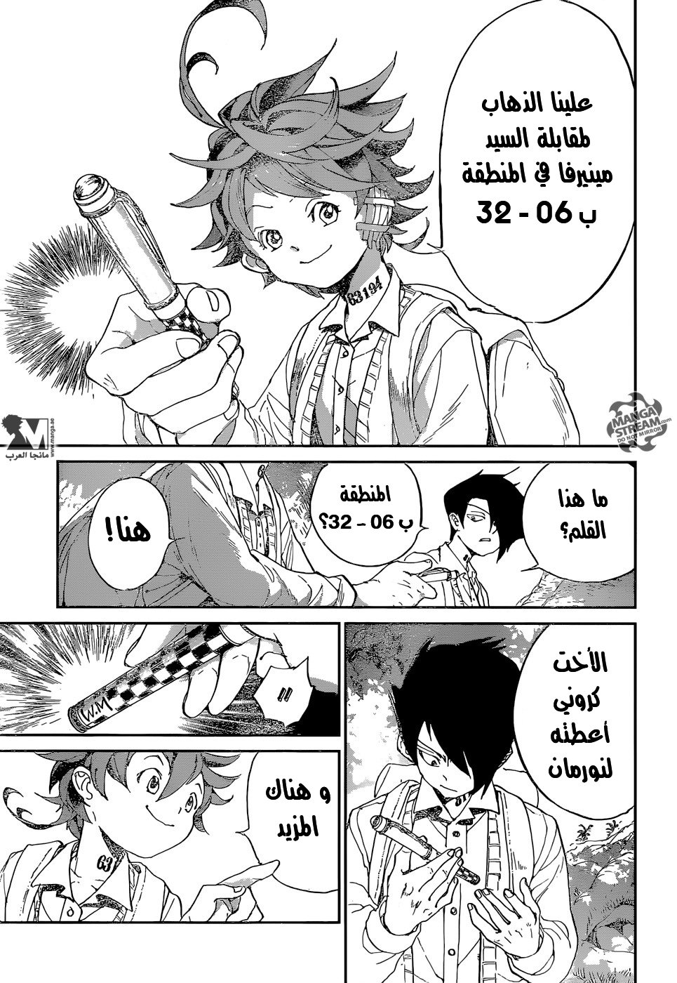 The Promised Neverland: Chapter 38 - Page 17