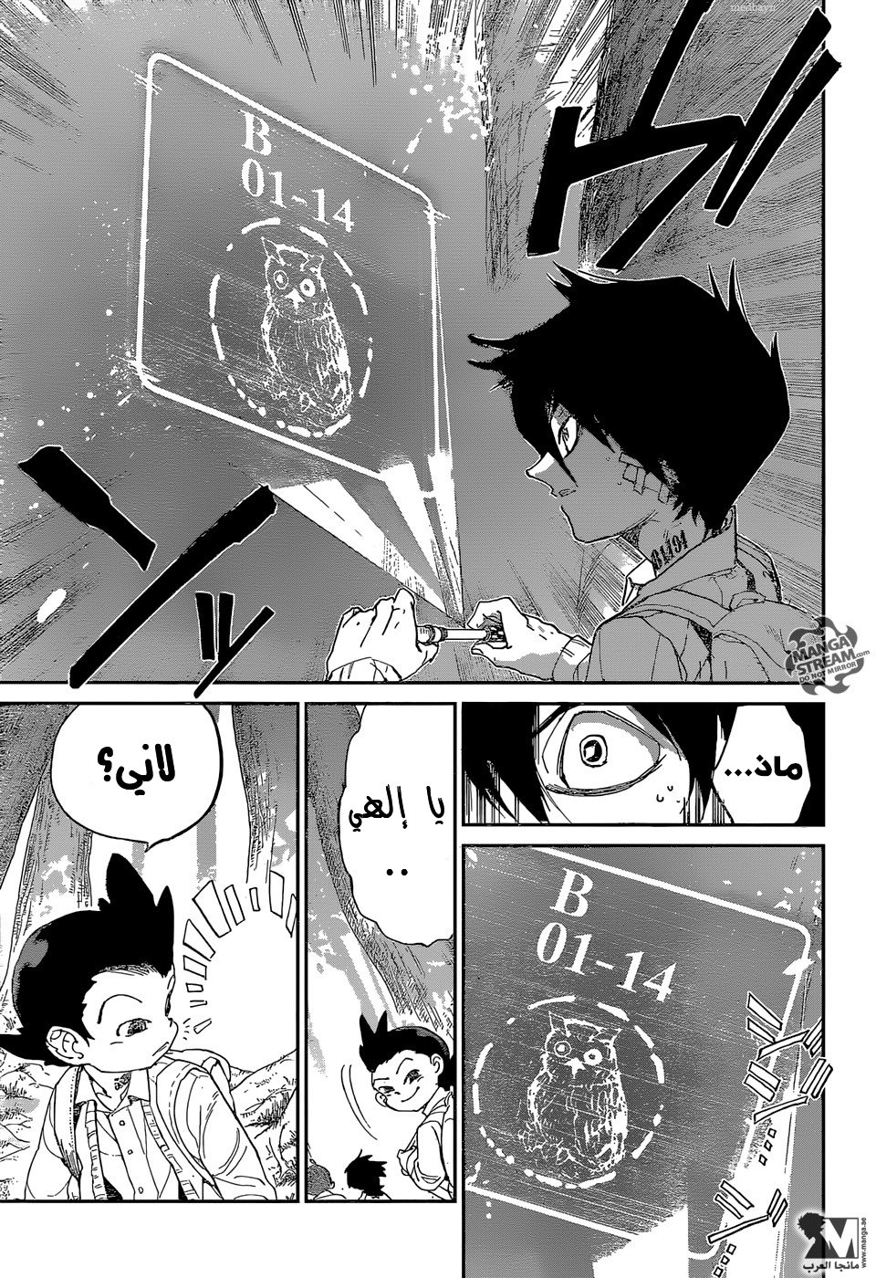 The Promised Neverland: Chapter 38 - Page 19