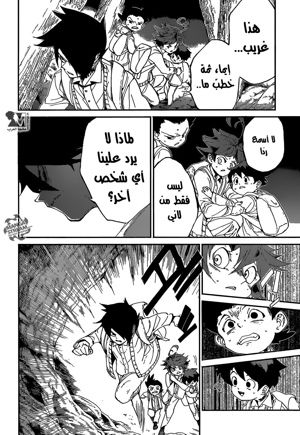The Promised Neverland: Chapter 38 - Page 22