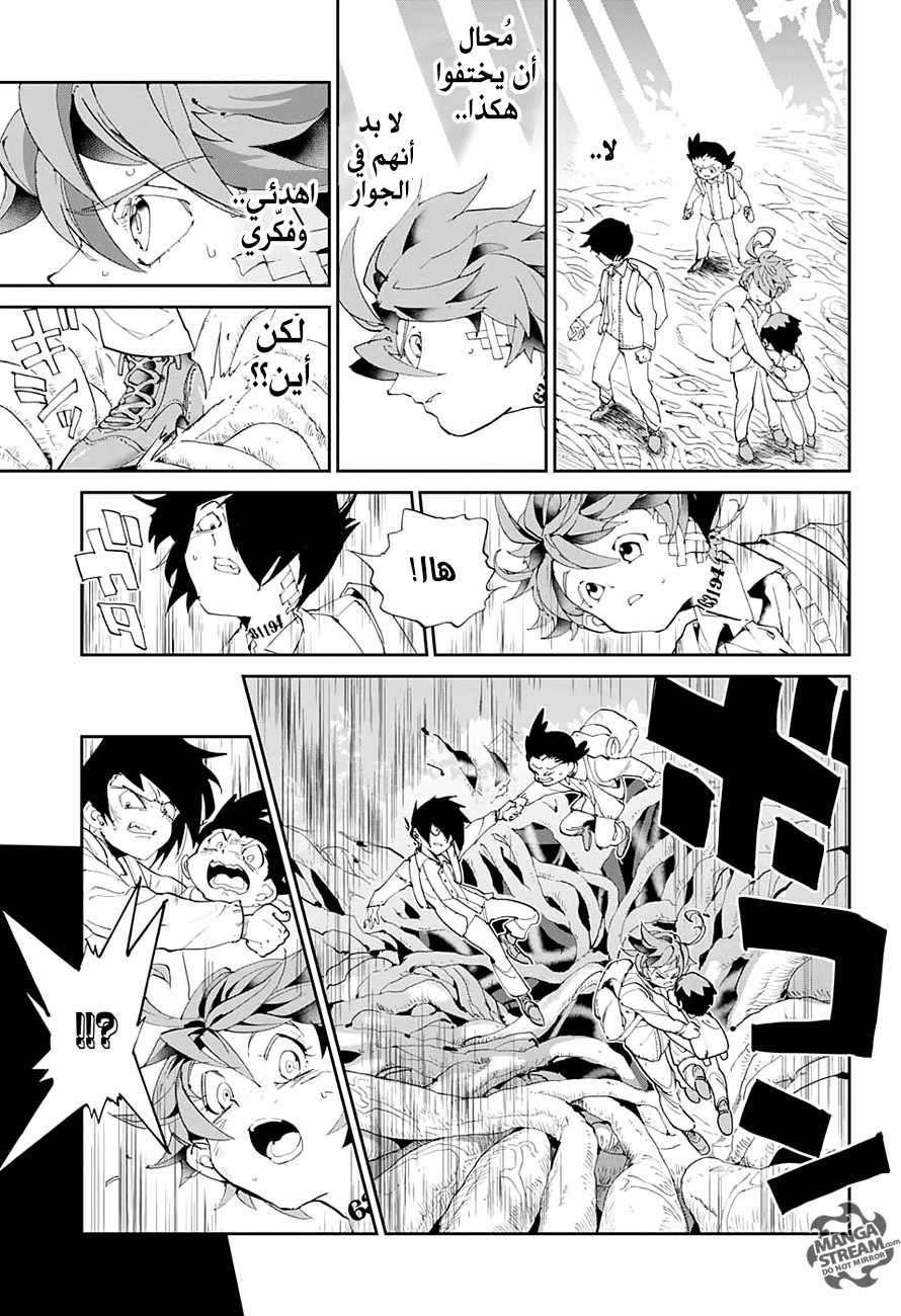 The Promised Neverland: Chapter 39 - Page 5