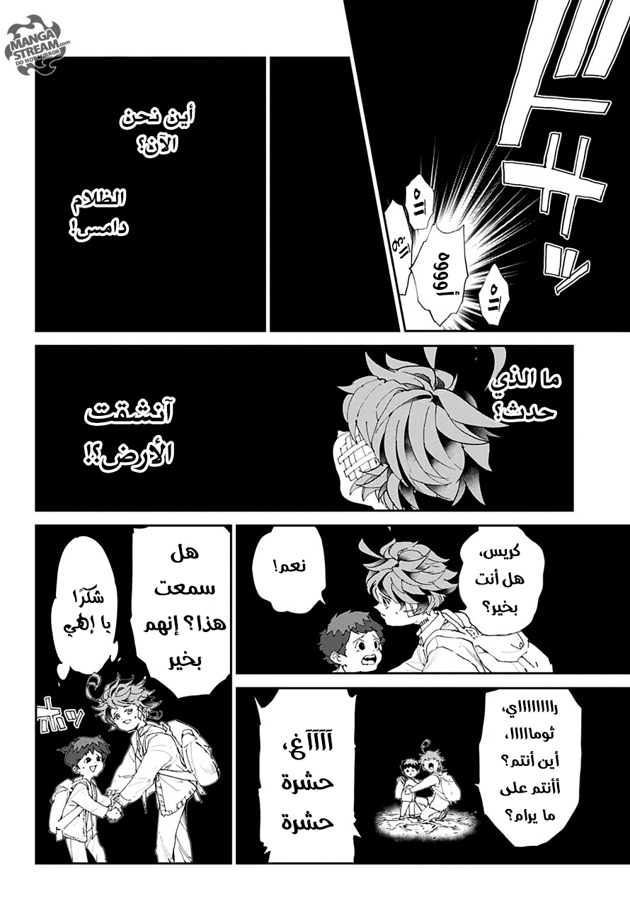 The Promised Neverland: Chapter 39 - Page 6