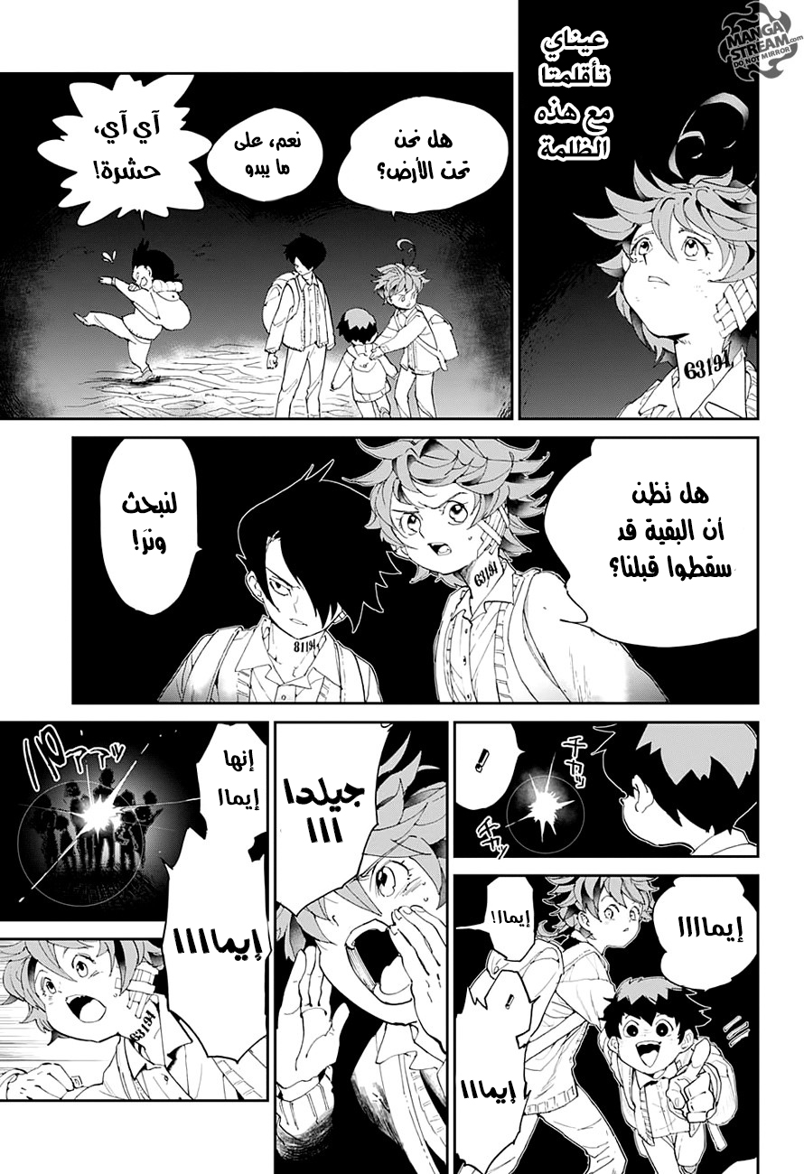 The Promised Neverland: Chapter 39 - Page 7