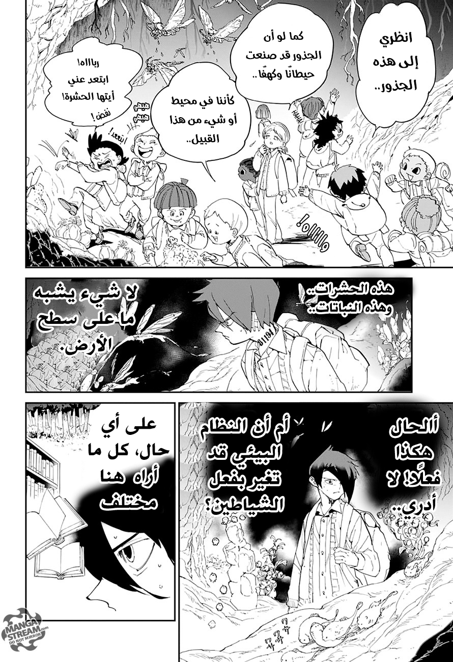 The Promised Neverland: Chapter 39 - Page 9