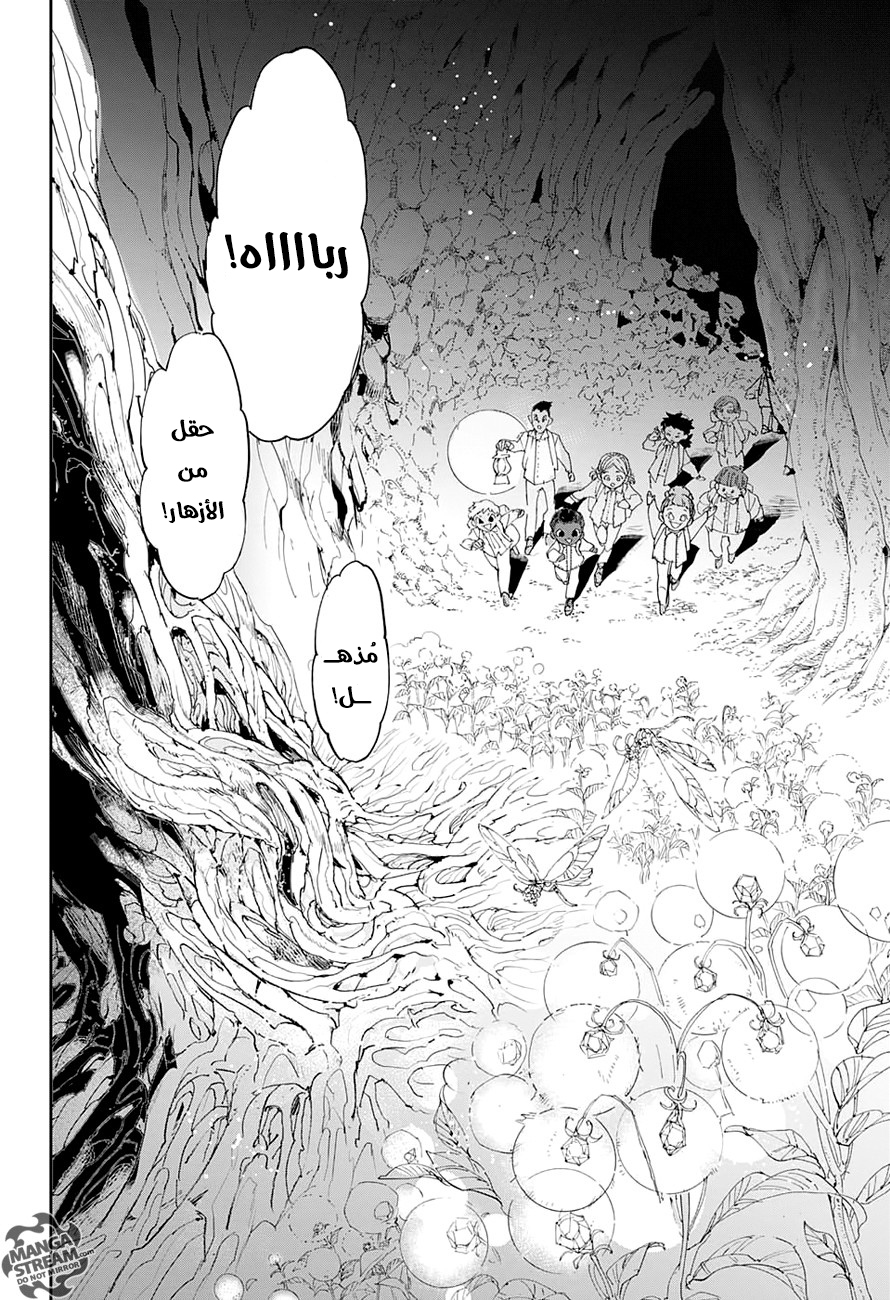The Promised Neverland: Chapter 39 - Page 13