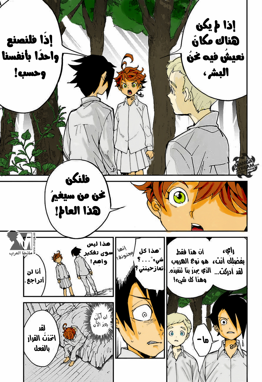 The Promised Neverland: Chapter 4 - Page 16
