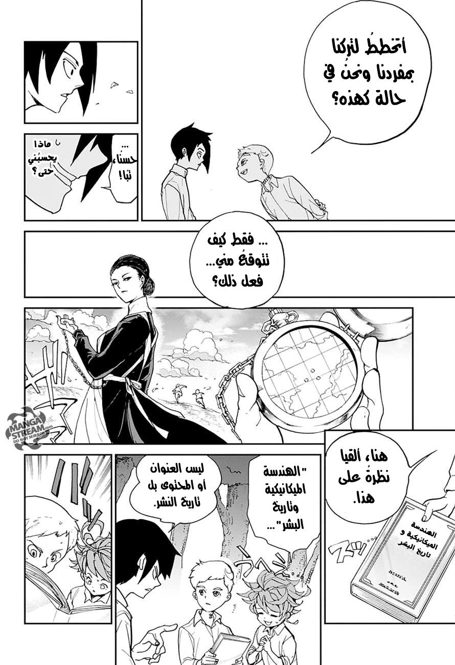 The Promised Neverland: Chapter 4 - Page 21