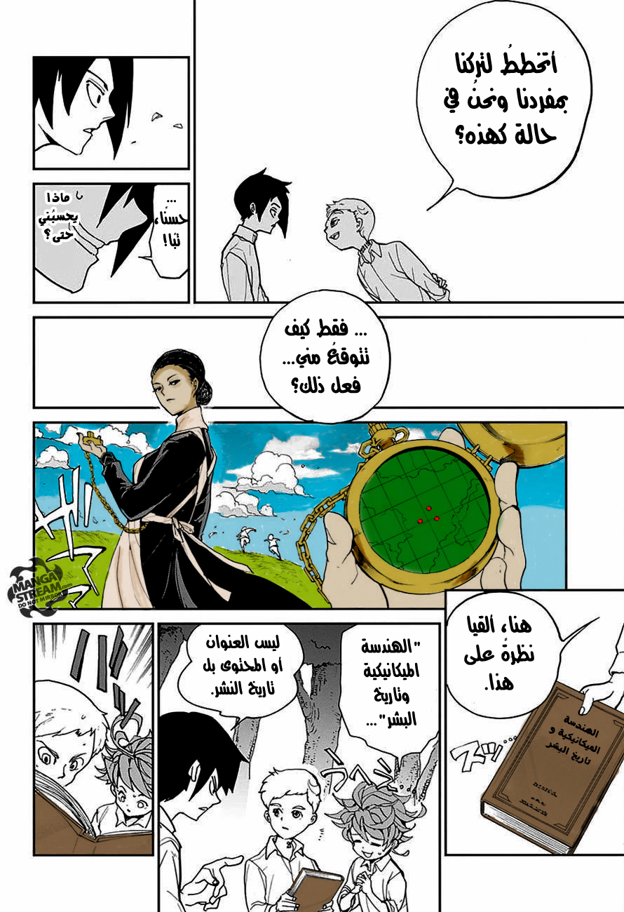 The Promised Neverland: Chapter 4 - Page 22
