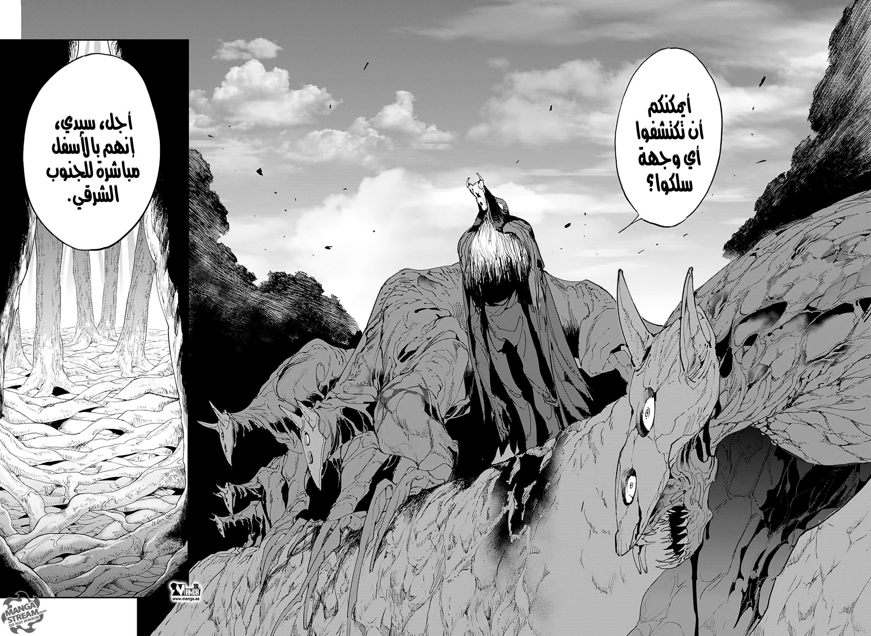 The Promised Neverland: Chapter 40 - Page 3