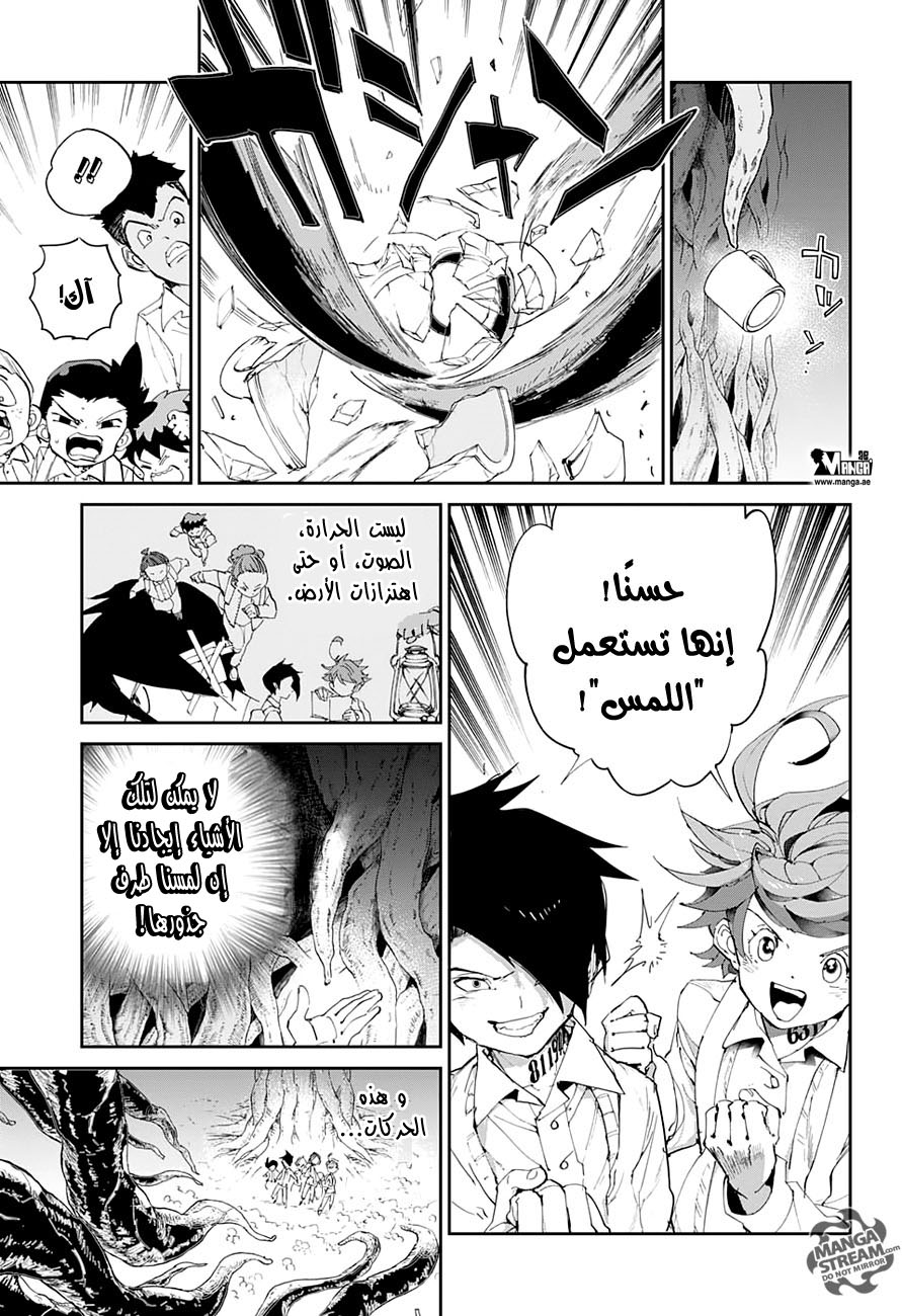 The Promised Neverland: Chapter 40 - Page 9
