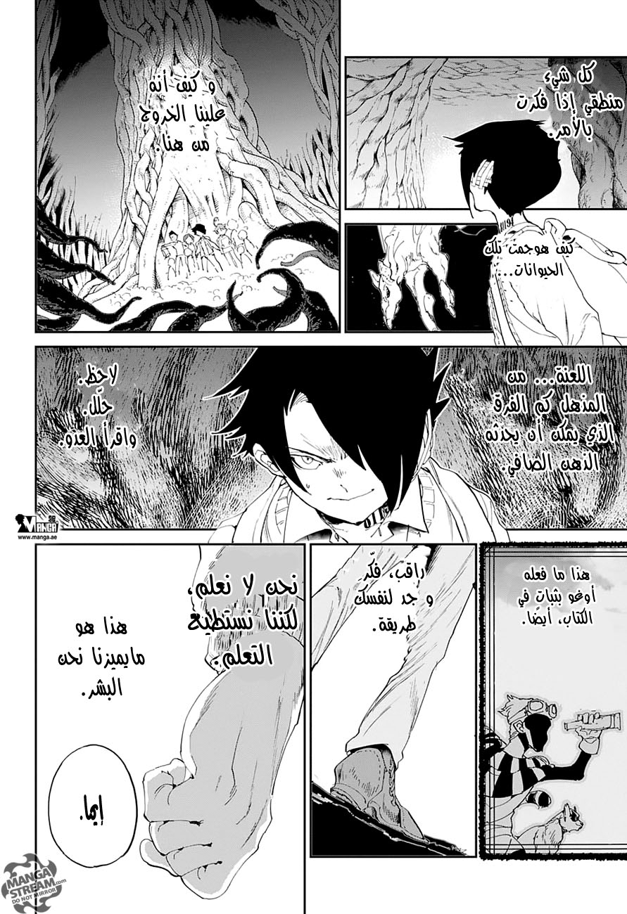 The Promised Neverland: Chapter 40 - Page 10