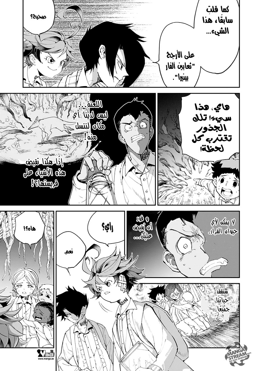 The Promised Neverland: Chapter 40 - Page 11