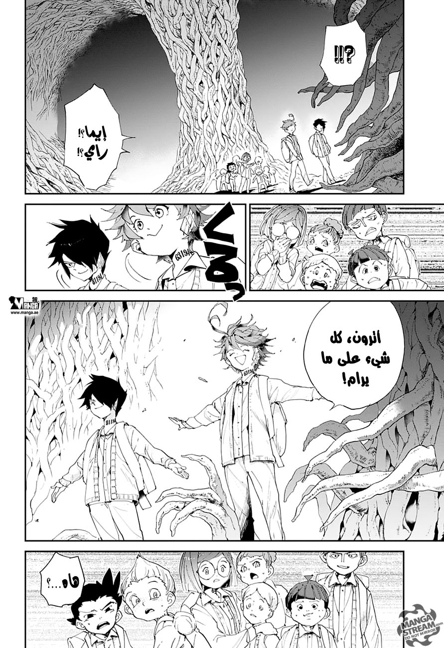 The Promised Neverland: Chapter 40 - Page 12
