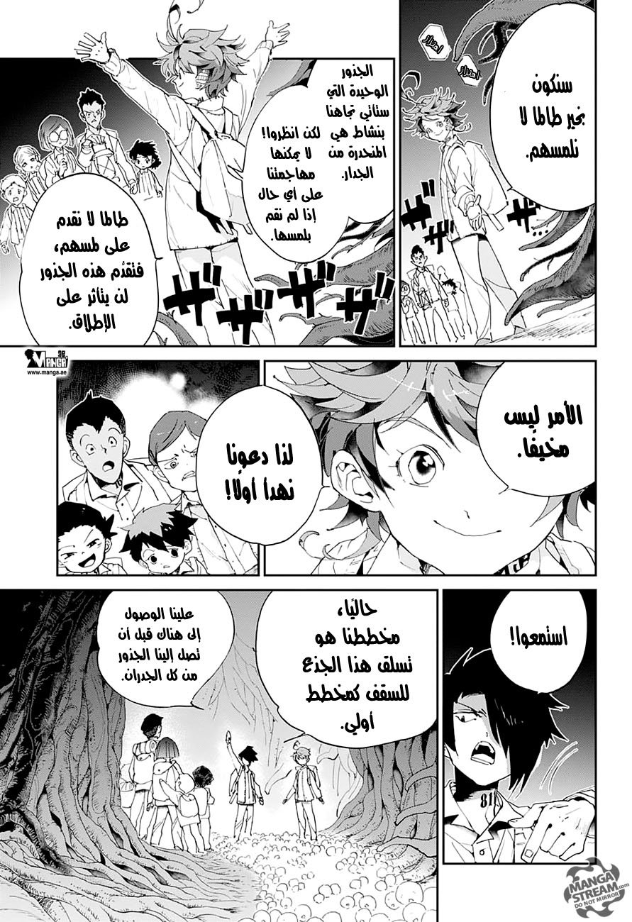 The Promised Neverland: Chapter 40 - Page 13