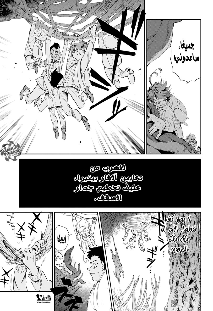 The Promised Neverland: Chapter 40 - Page 17