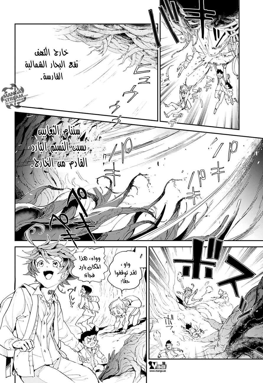 The Promised Neverland: Chapter 40 - Page 18