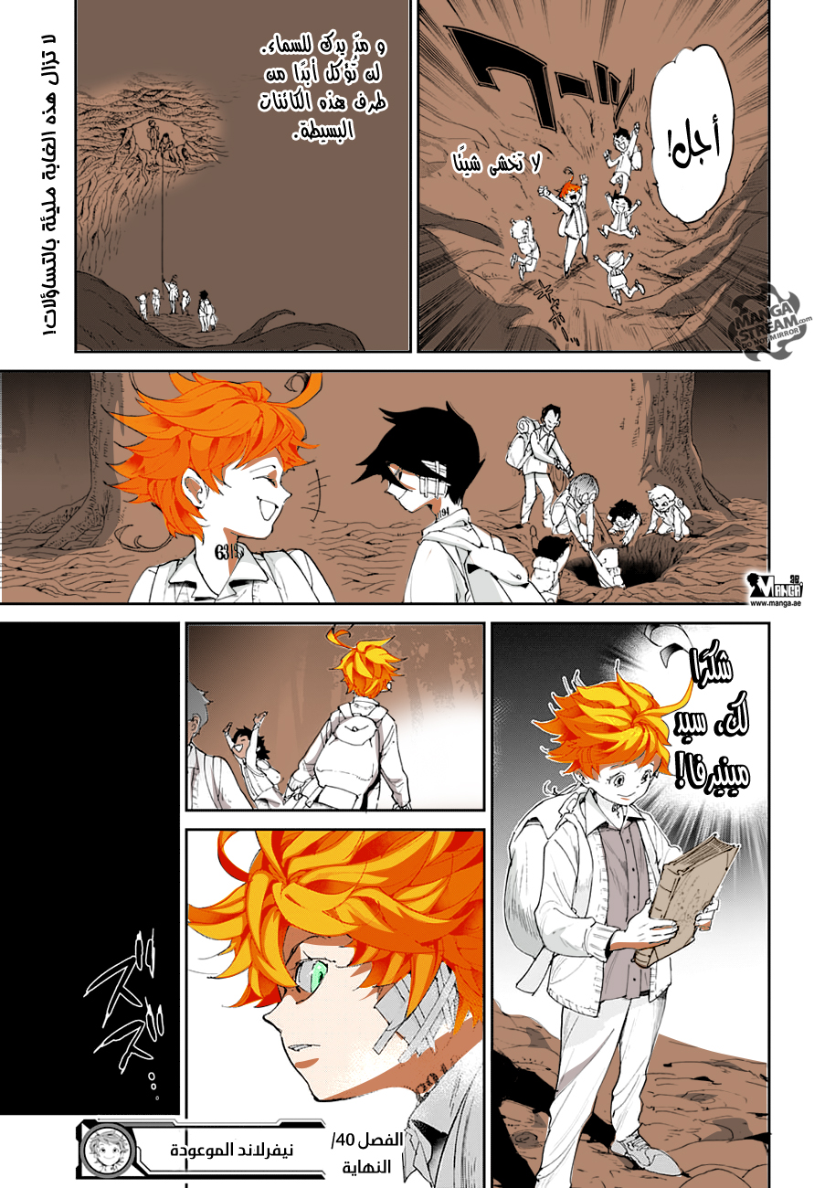 The Promised Neverland: Chapter 40 - Page 19