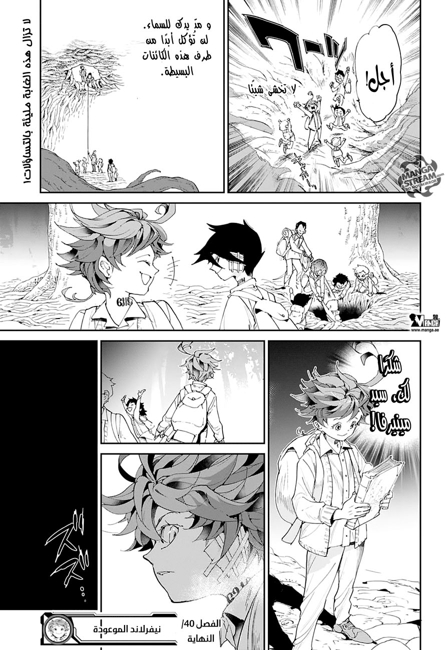 The Promised Neverland: Chapter 40 - Page 20