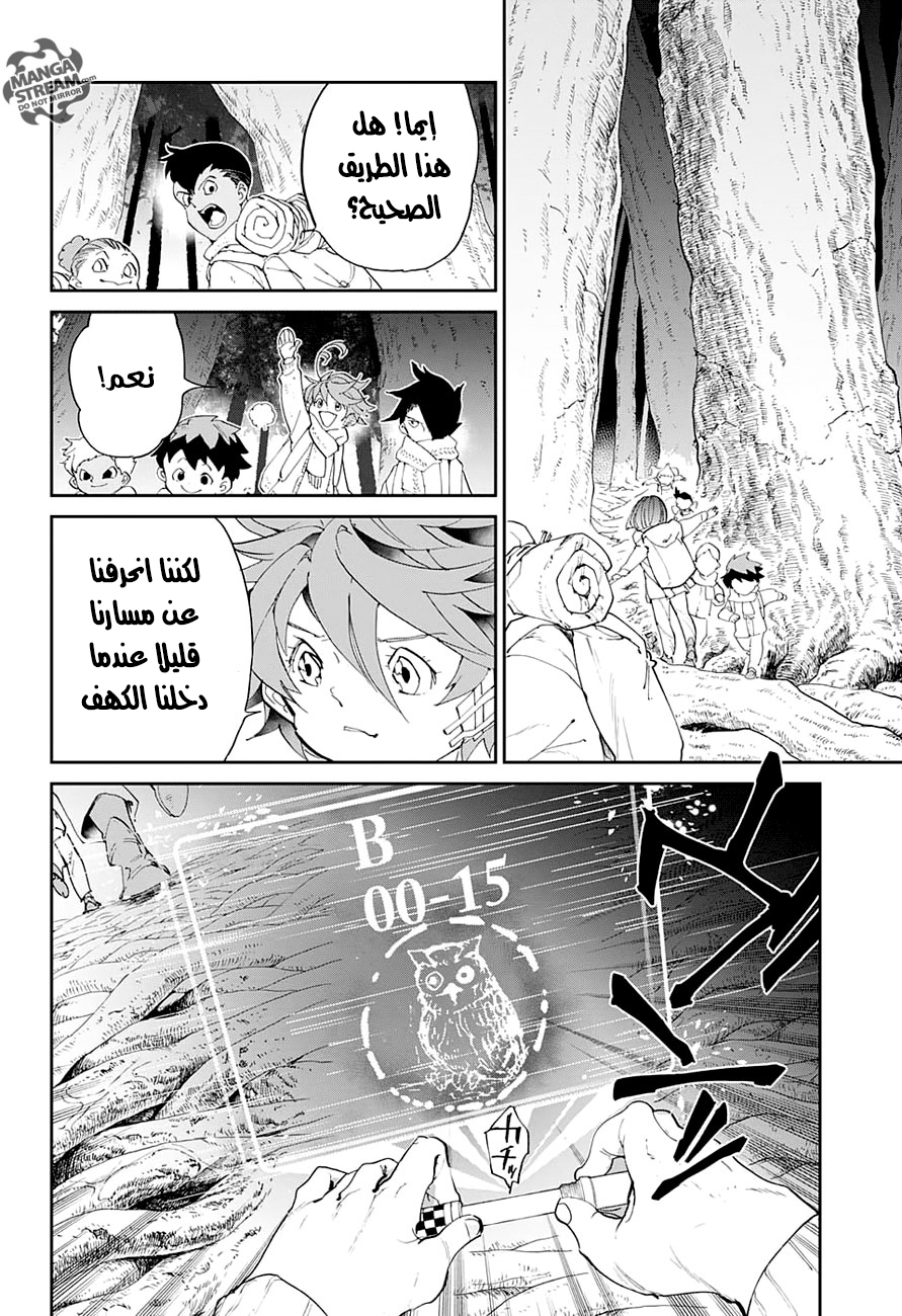 The Promised Neverland: Chapter 41 - Page 11