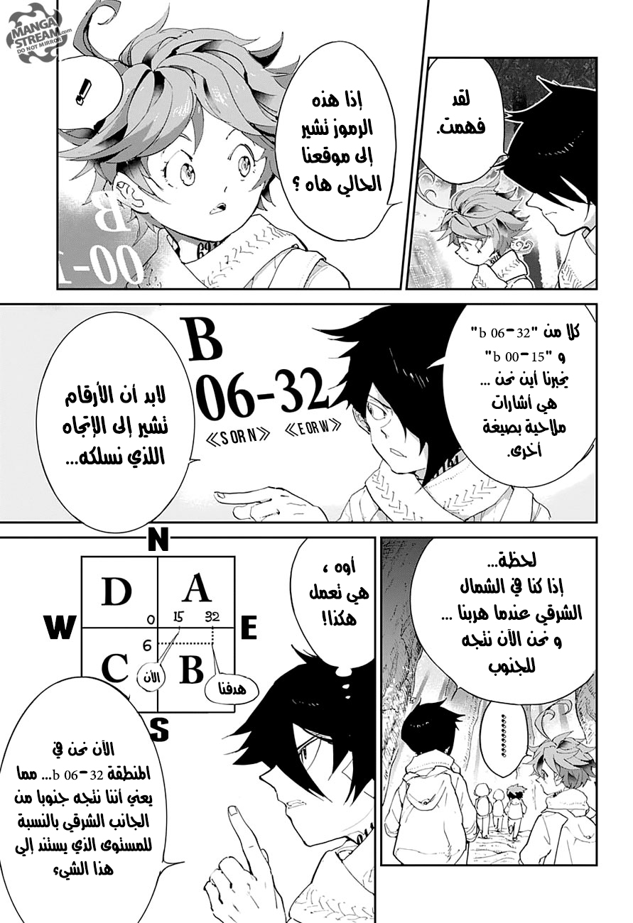 The Promised Neverland: Chapter 41 - Page 12