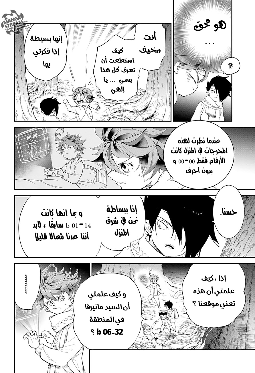 The Promised Neverland: Chapter 41 - Page 13