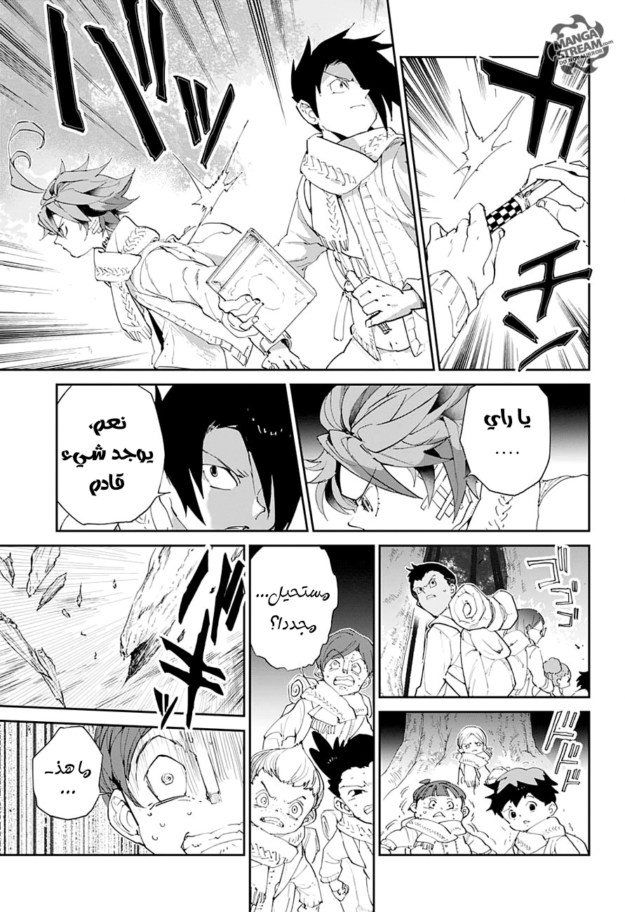 The Promised Neverland: Chapter 41 - Page 18