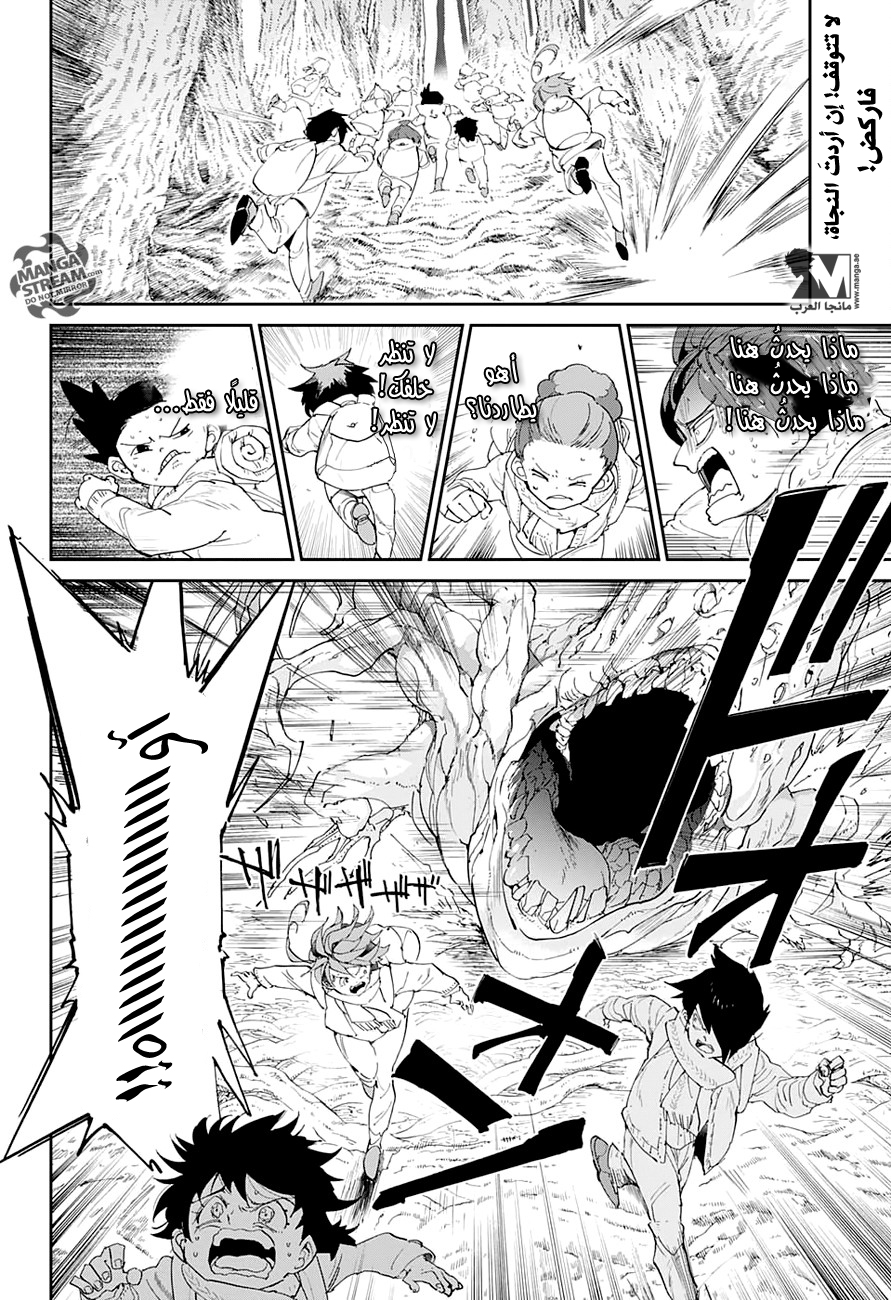 The Promised Neverland: Chapter 42 - Page 3