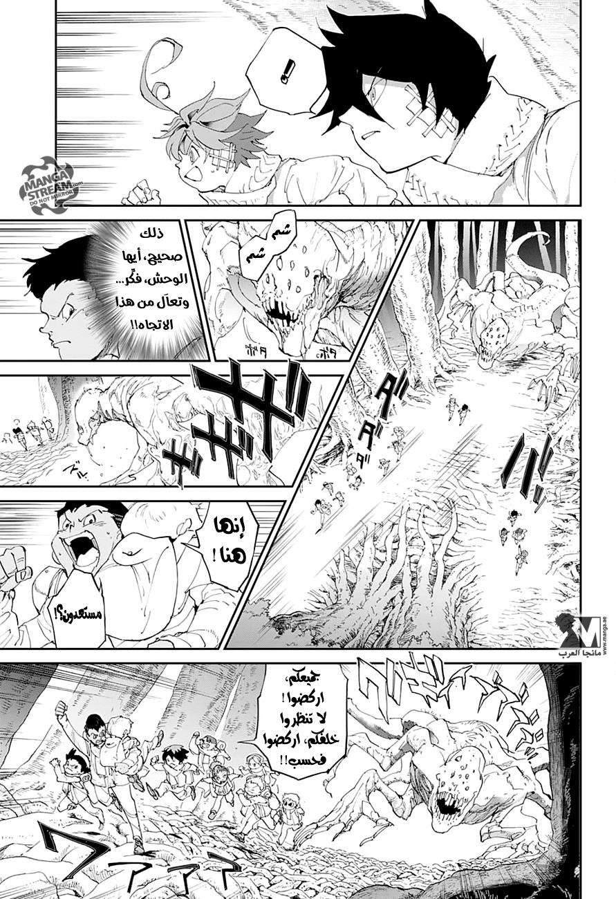 The Promised Neverland: Chapter 42 - Page 10