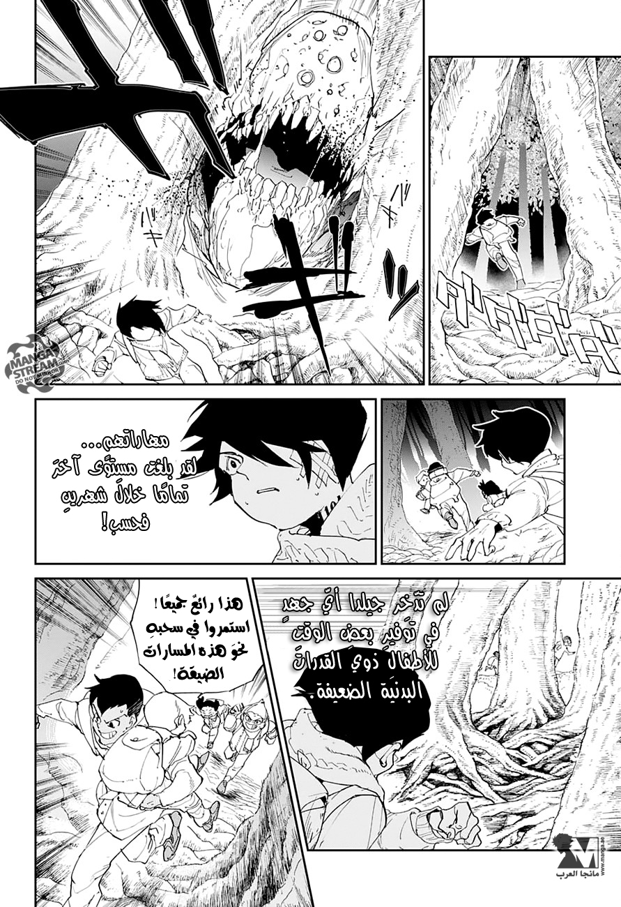 The Promised Neverland: Chapter 42 - Page 11