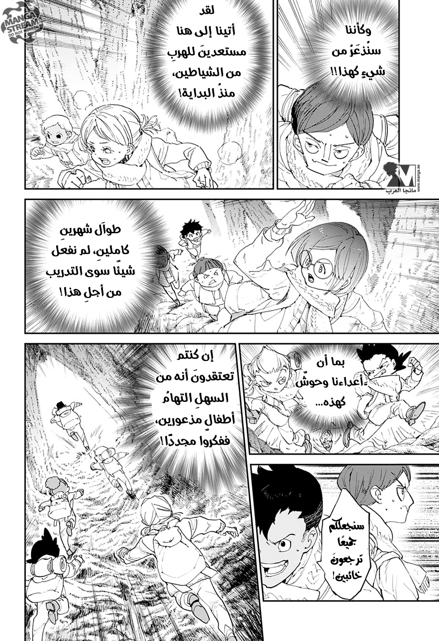 The Promised Neverland: Chapter 42 - Page 13